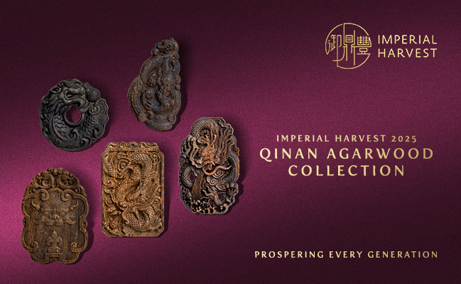 Imperial Harvest 2025 Qinan Agarwood Collection