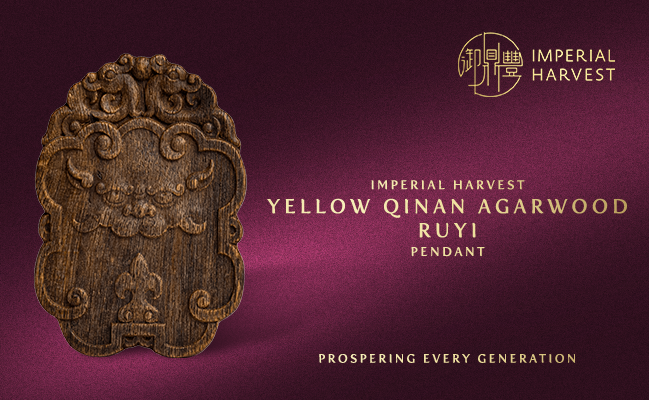Yellow Qinan Agarwood Ruyi Pendant