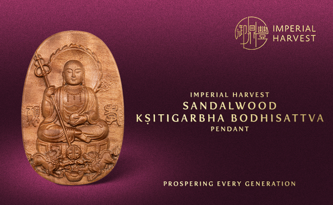 Imperial Harvest Sandalwood Kṣitigarbha Bodhisattva Pendant