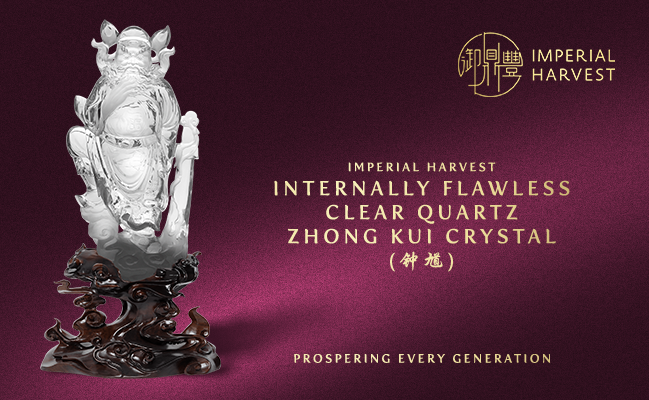 Imperial Harvest Internally Flawless Clear Quartz Zhong Kui Crystal (钟馗)