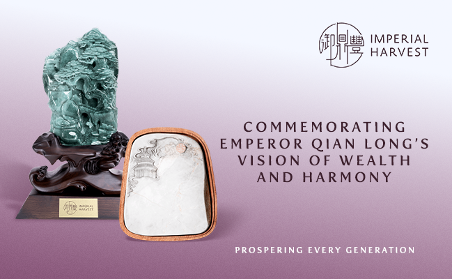 Commemorating Emperor Qian Long’s Vision of Wealth and Harmony