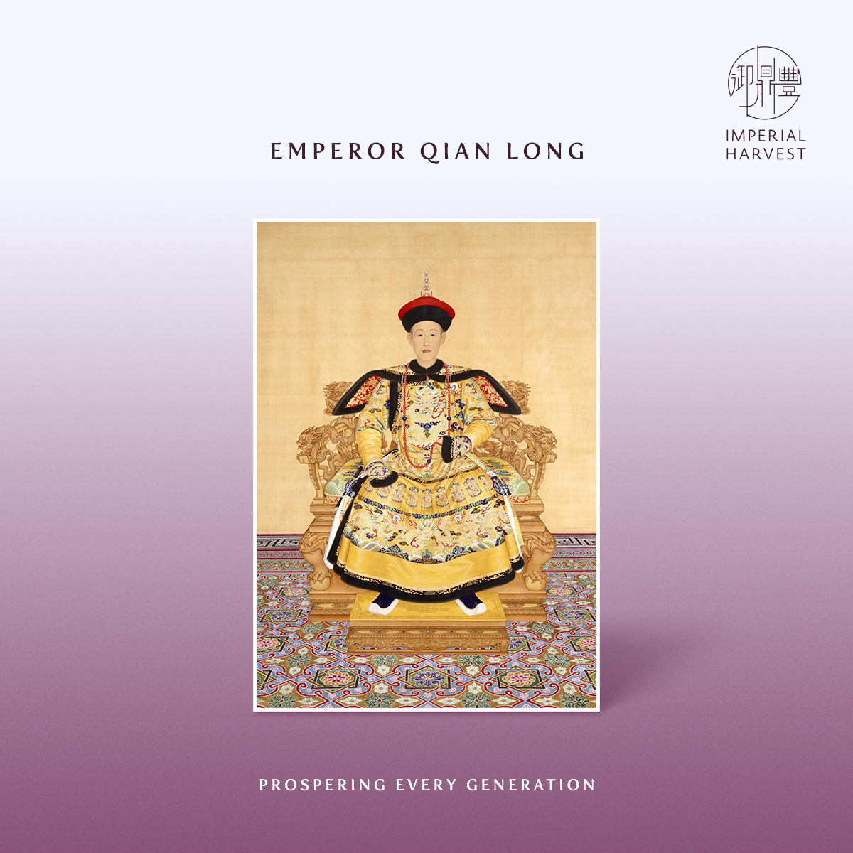 Blog 09.12 Commemorating Emperor Qian Longs Vision of Wealth and Harmony Emperor Qian Long