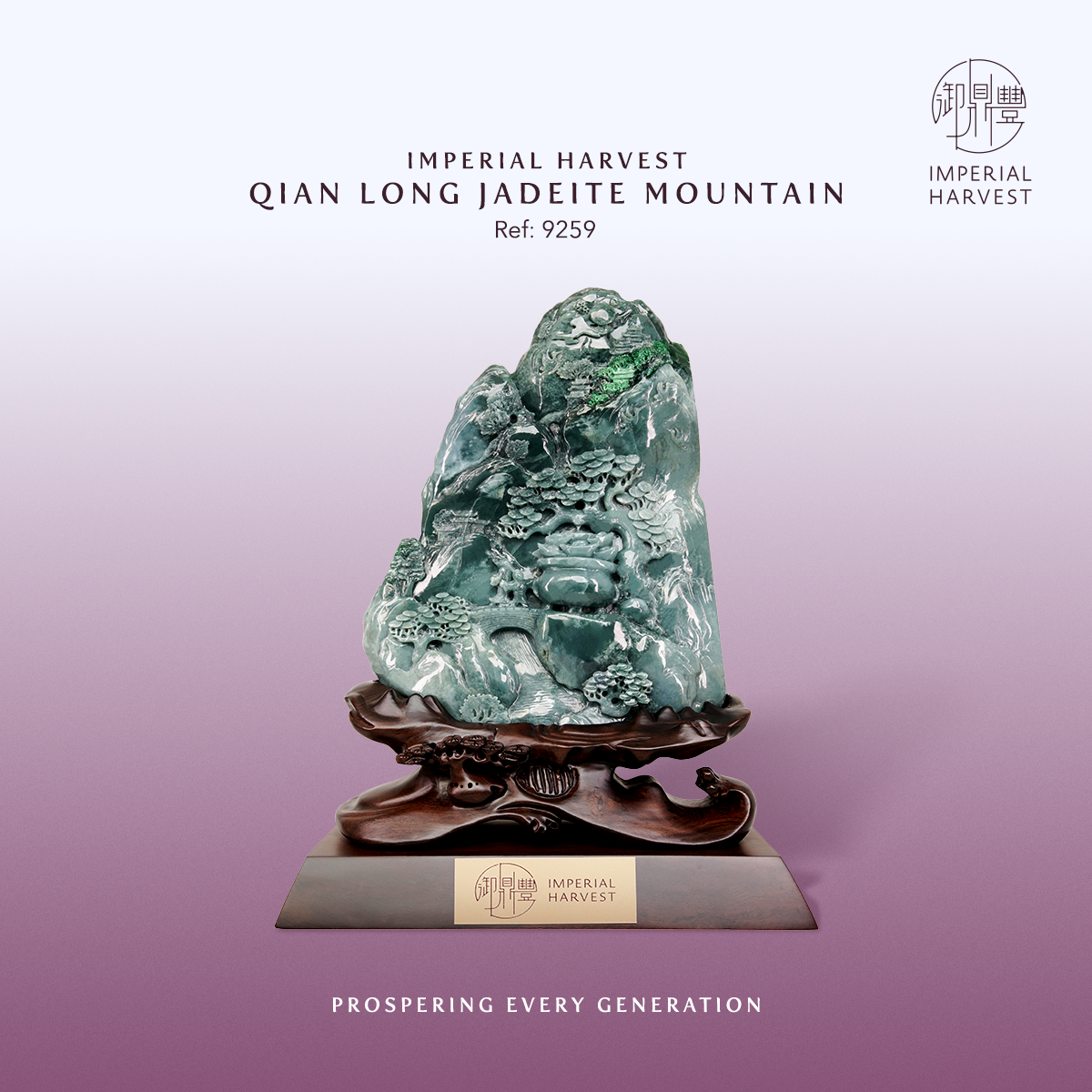 Blog 09.12 Imperial Harvest Qian Long Jadeite Mountain The Imperial Summit of Prosperity QLJM 10