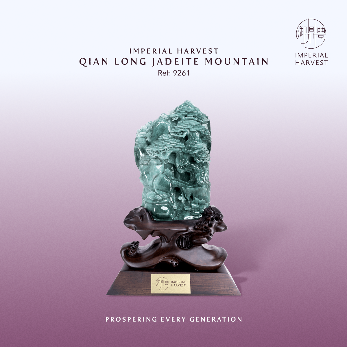 Blog 09.12 Imperial Harvest Qian Long Jadeite Mountain The Imperial Summit of Prosperity QLJM 12