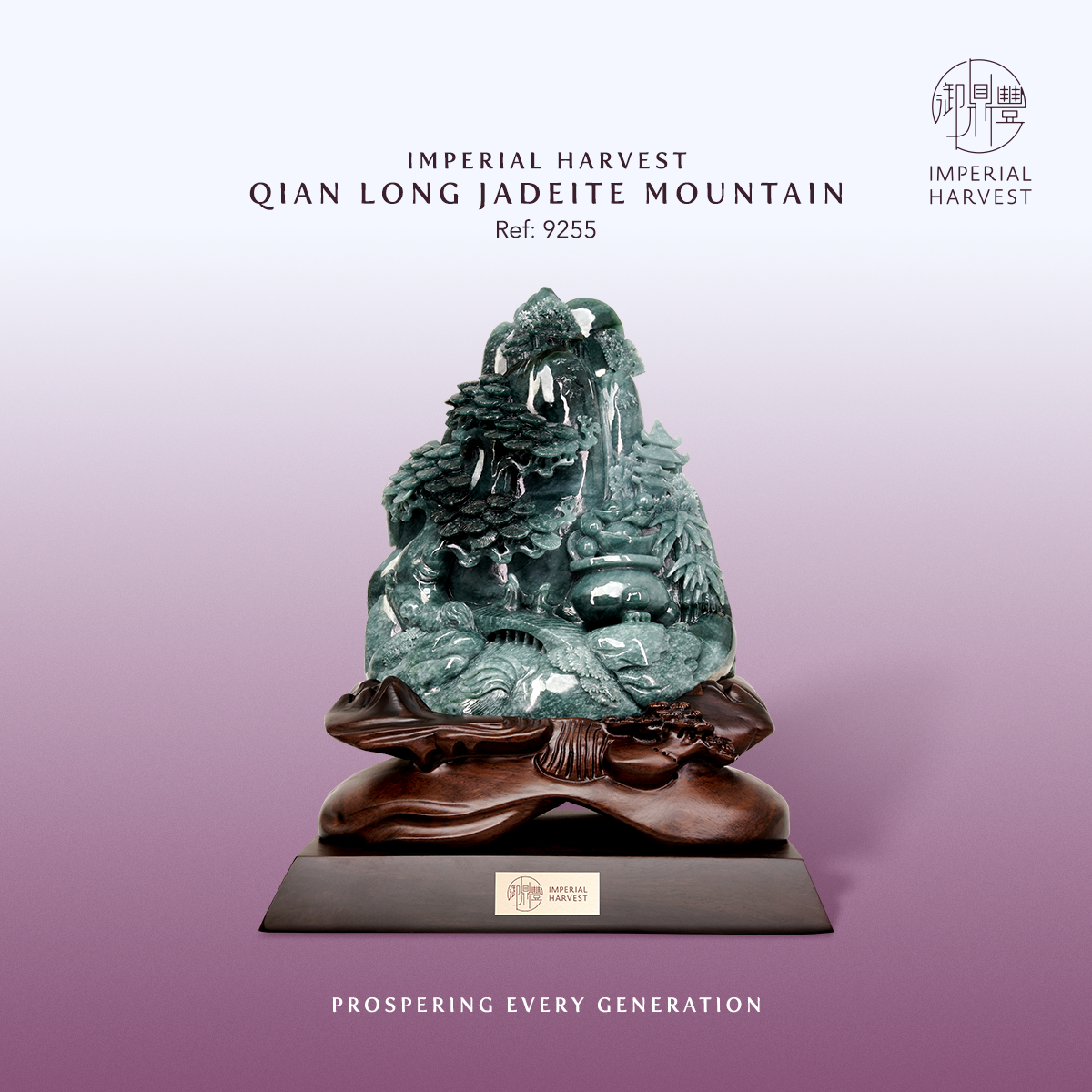Blog 09.12 Imperial Harvest Qian Long Jadeite Mountain The Imperial Summit of Prosperity QLJM 6