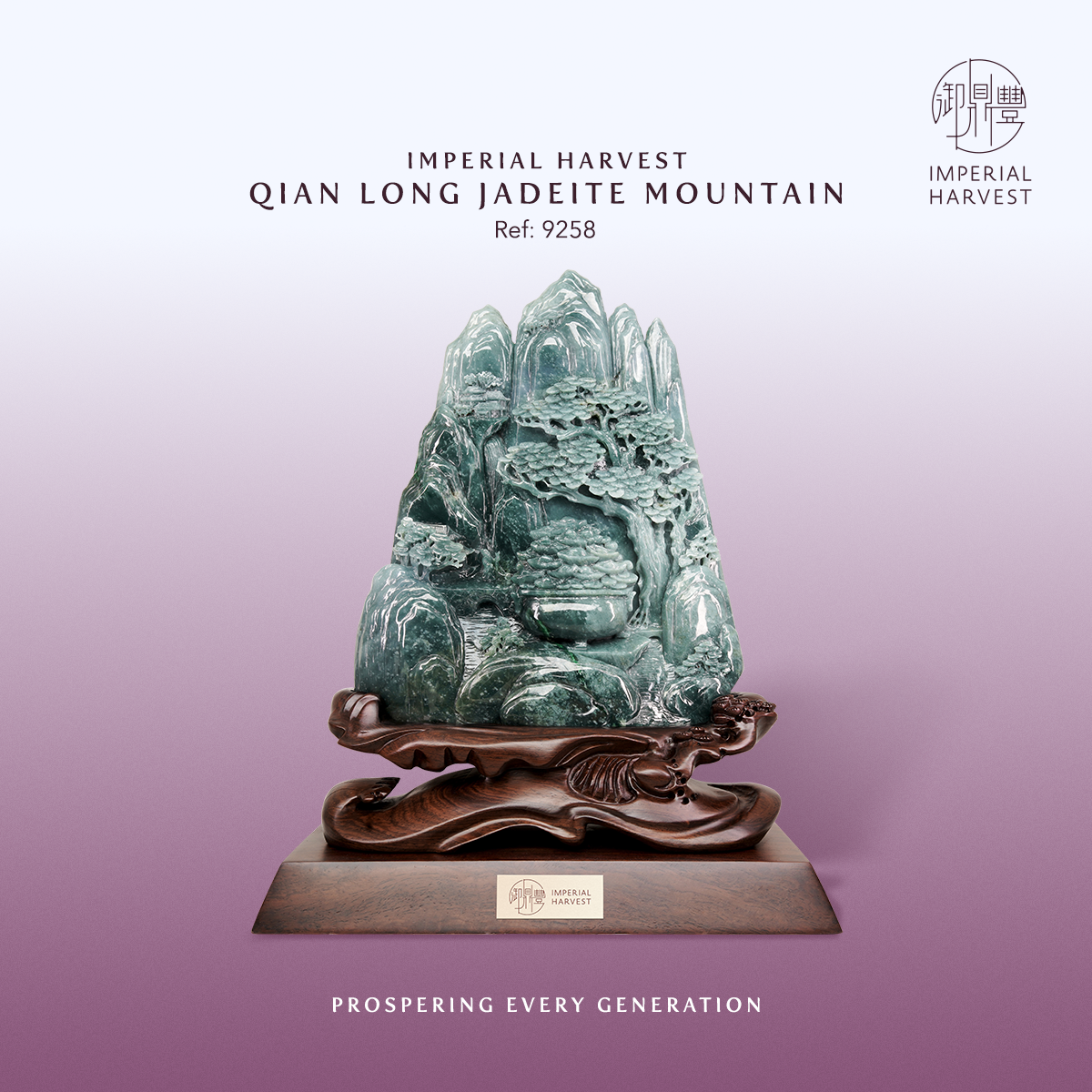 Blog 09.12 Imperial Harvest Qian Long Jadeite Mountain The Imperial Summit of Prosperity QLJM 9