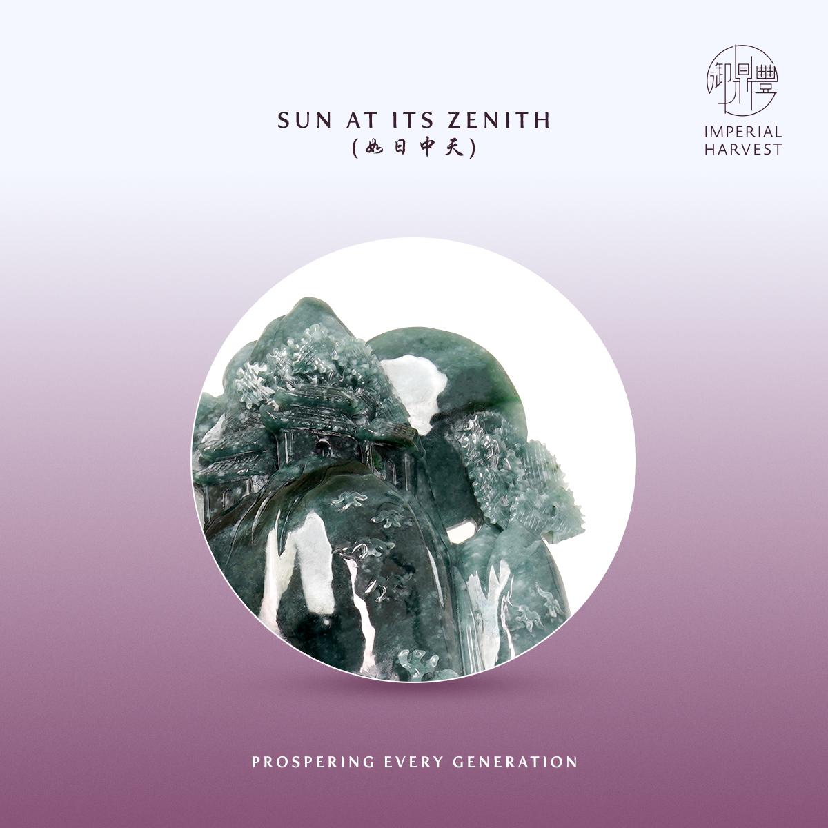 Blog 09.12 Imperial Harvest Qian Long Jadeite Mountain The Imperial Summit of Prosperity Sun at its Zenith