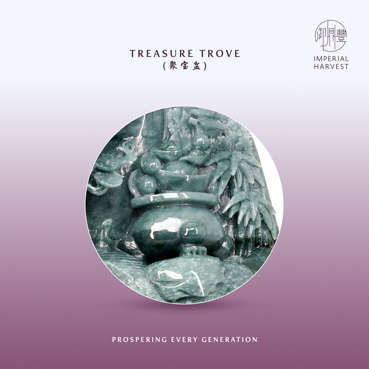 Blog 09.12 Imperial Harvest Qian Long Jadeite Mountain The Imperial Summit of Prosperity Treasure Trove