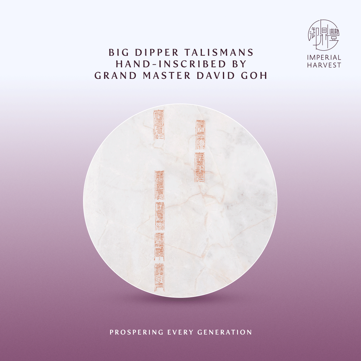 Blog 09.12 Imperial Harvest Qian Long Wishing Stone The Vessel of Wisdom and Authority Big Dipper Talismans