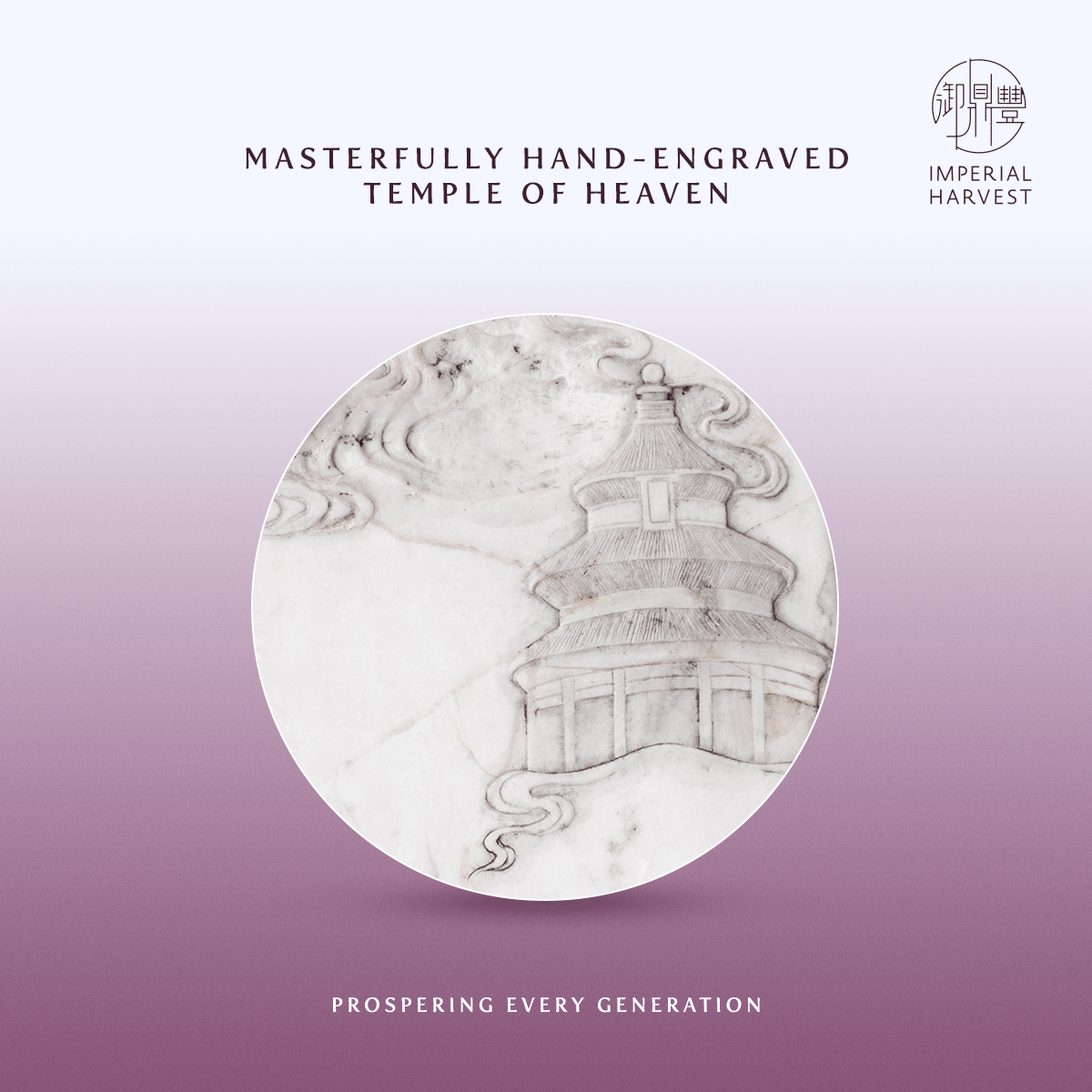 Blog 09.12 Imperial Harvest Qian Long Wishing Stone The Vessel of Wisdom and Authority Masterfully Hand Engraved Temple of Heaven