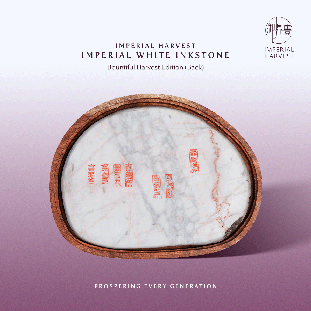 Blog 09.16 Imperial Harvest Imperial White Inkstone Bountiful Harvest Edition Back