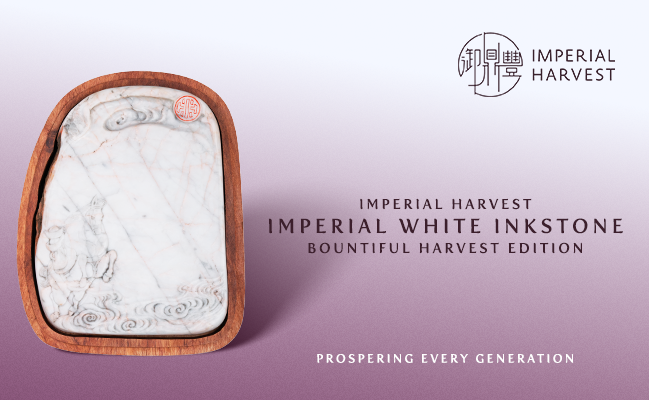 Imperial Harvest Imperial White Inkstone – Bountiful Harvest Edition