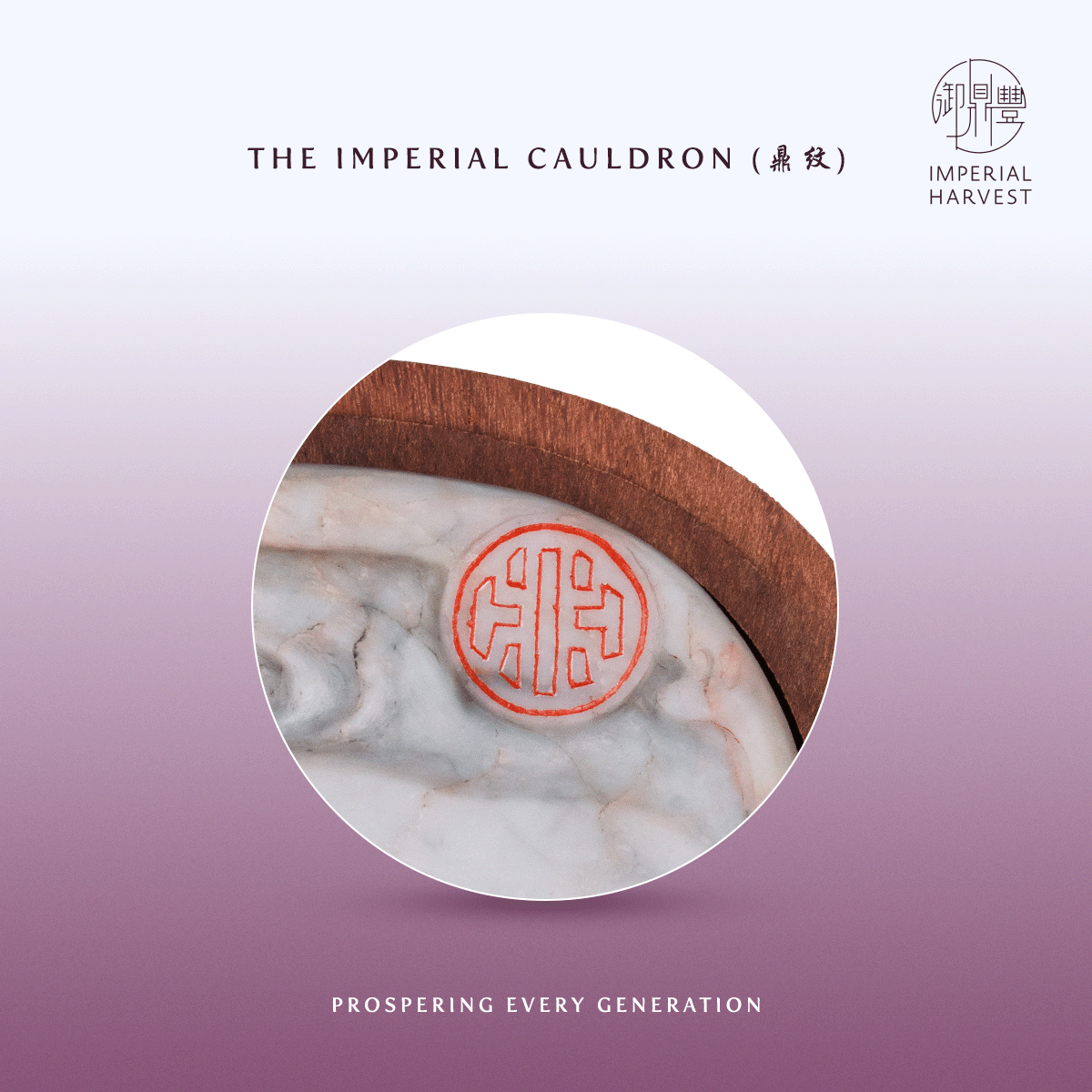 Blog 09.16 Imperial Harvest Imperial White Inkstone Bountiful Harvest Edition Cauldron
