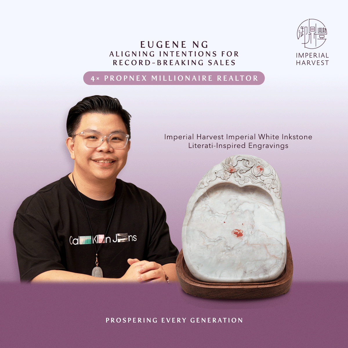 Blog 09.16 Imperial Harvest Imperial White Inkstone Bountiful Harvest Edition Eugene Ng