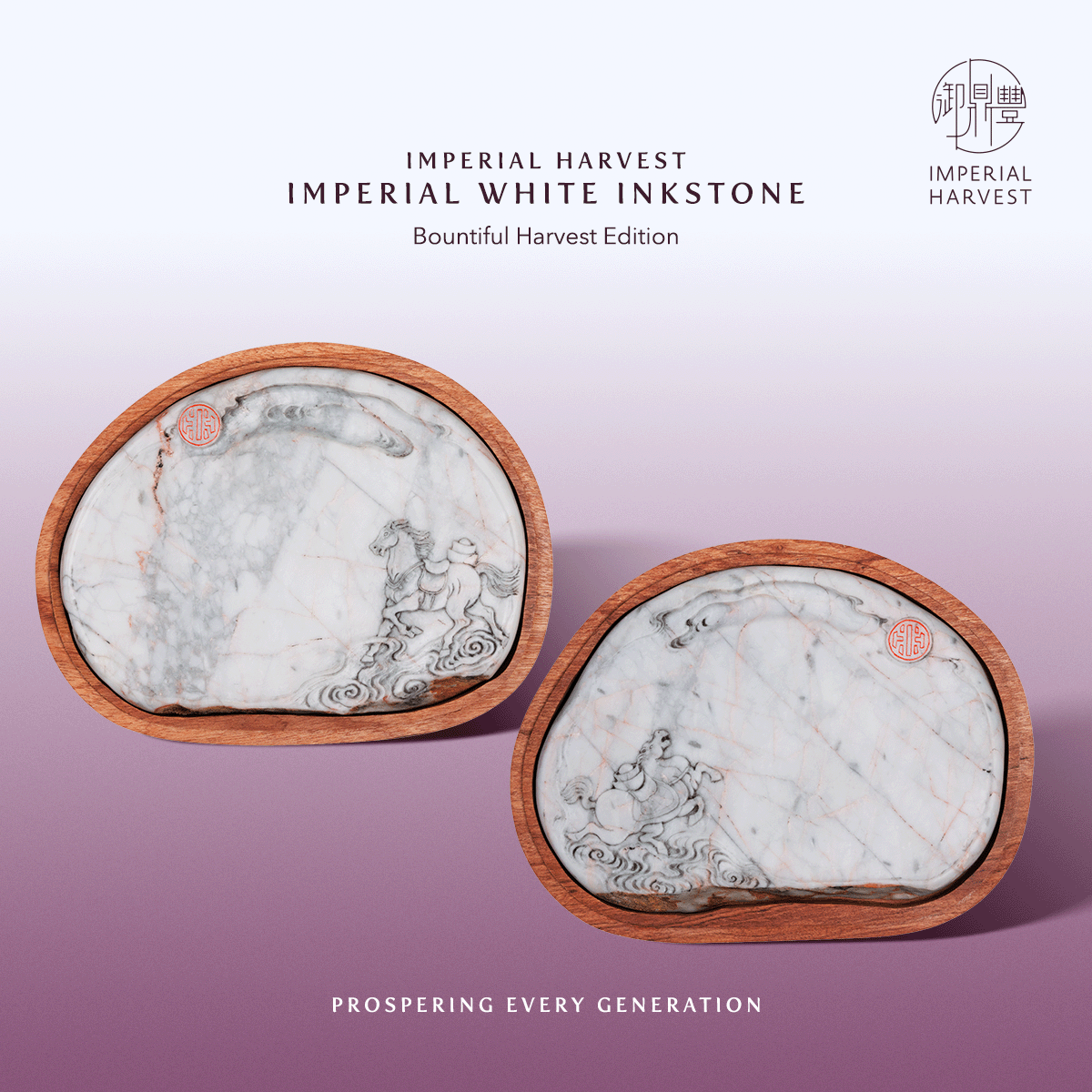 Blog 09.16 Imperial Harvest Imperial White Inkstone Bountiful Harvest Edition Hero