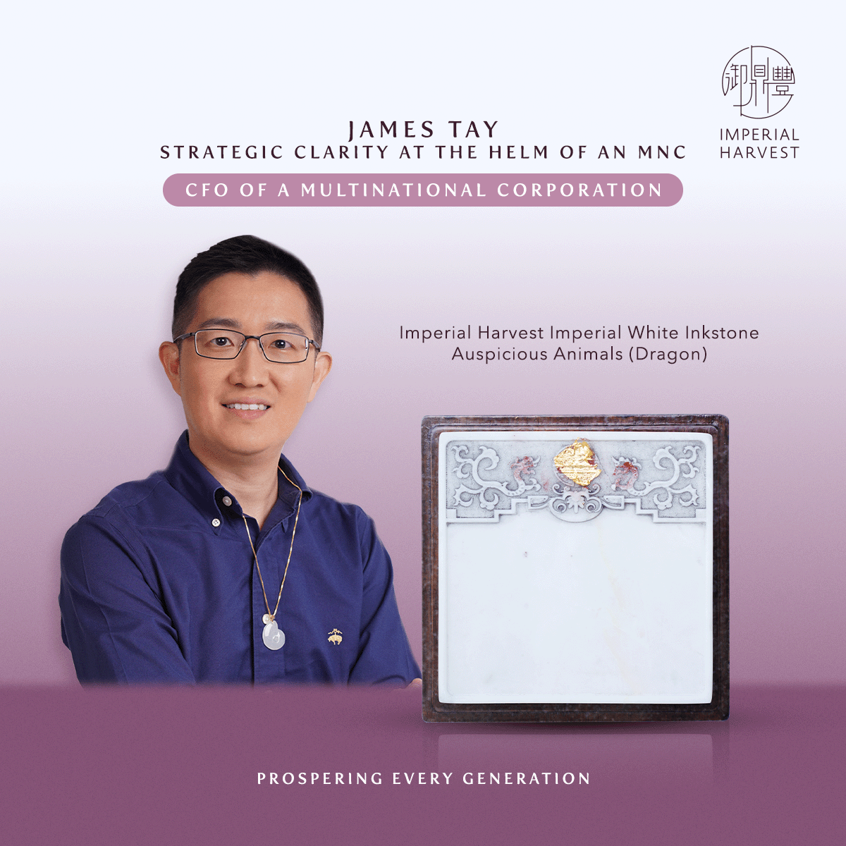 Blog 09.16 Imperial Harvest Imperial White Inkstone Bountiful Harvest Edition James Tay