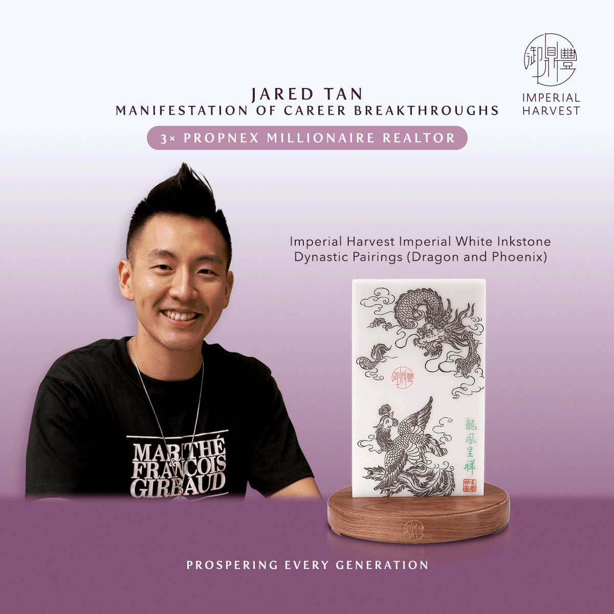 Blog 09.16 Imperial Harvest Imperial White Inkstone Bountiful Harvest Edition Jared Tan