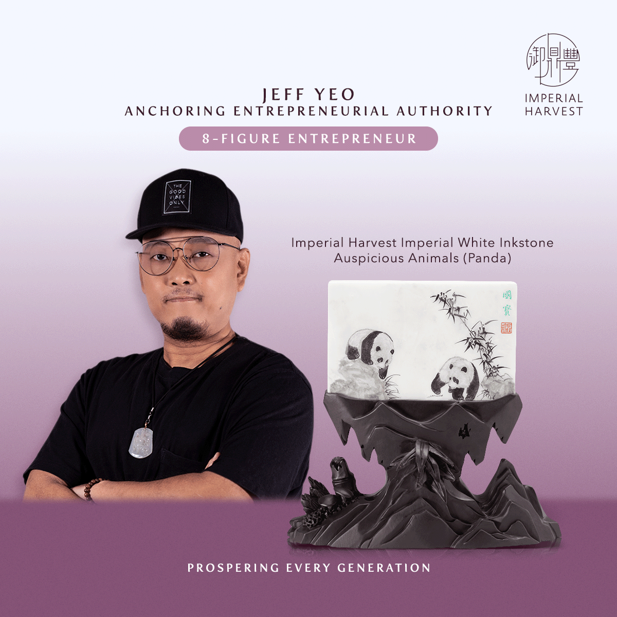 Blog 09.16 Imperial Harvest Imperial White Inkstone Bountiful Harvest Edition Jeff Yeo