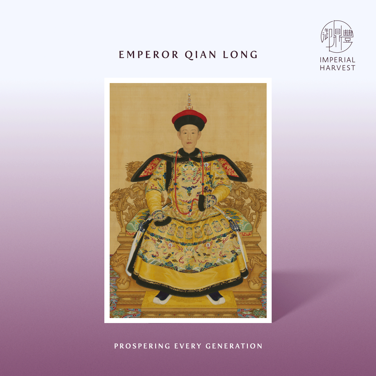 Blog 09.16 Imperial Harvest Imperial White Inkstone Bountiful Harvest Edition Qian Long