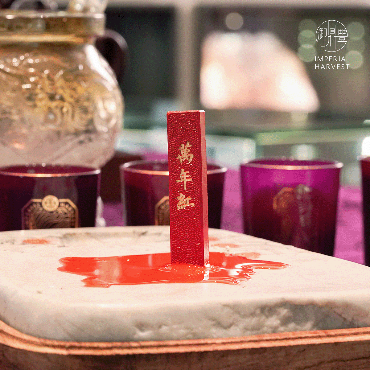 Blog 09.16 The Rituals of the Imperial White Inkstone Red Cinnabar Ink