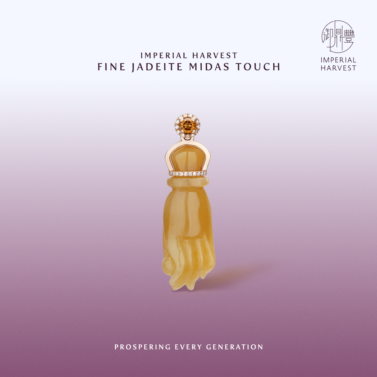 Blog 09.19 Imperial Harvest Stories Melina Midas Touch 1