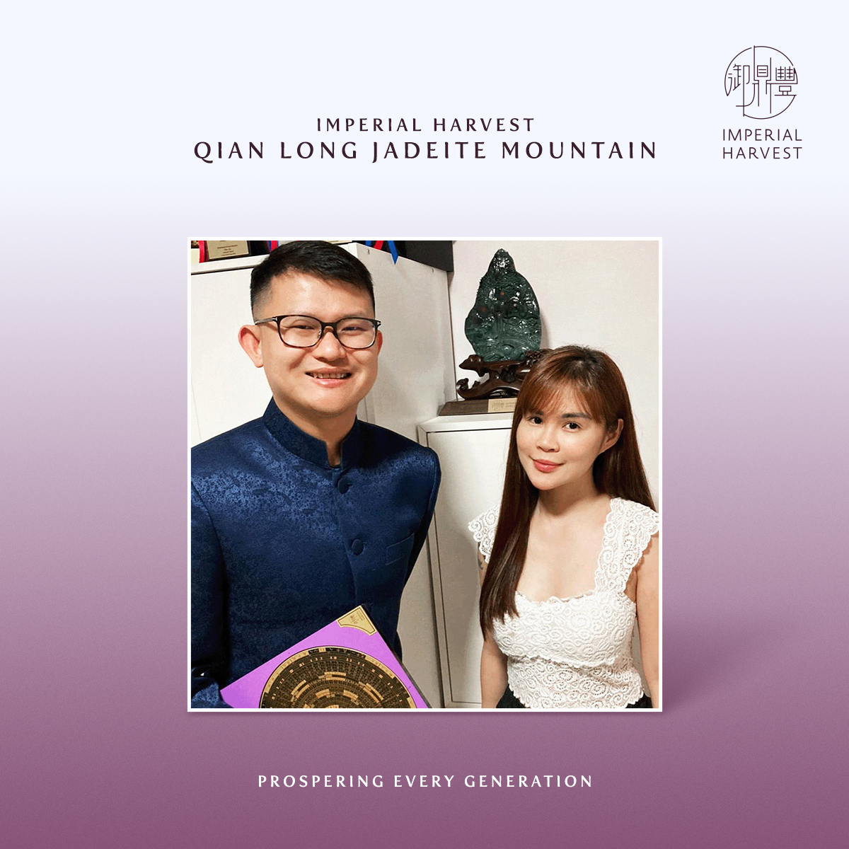 Blog 09.19 Imperial Harvest Stories Melina QLJM 2