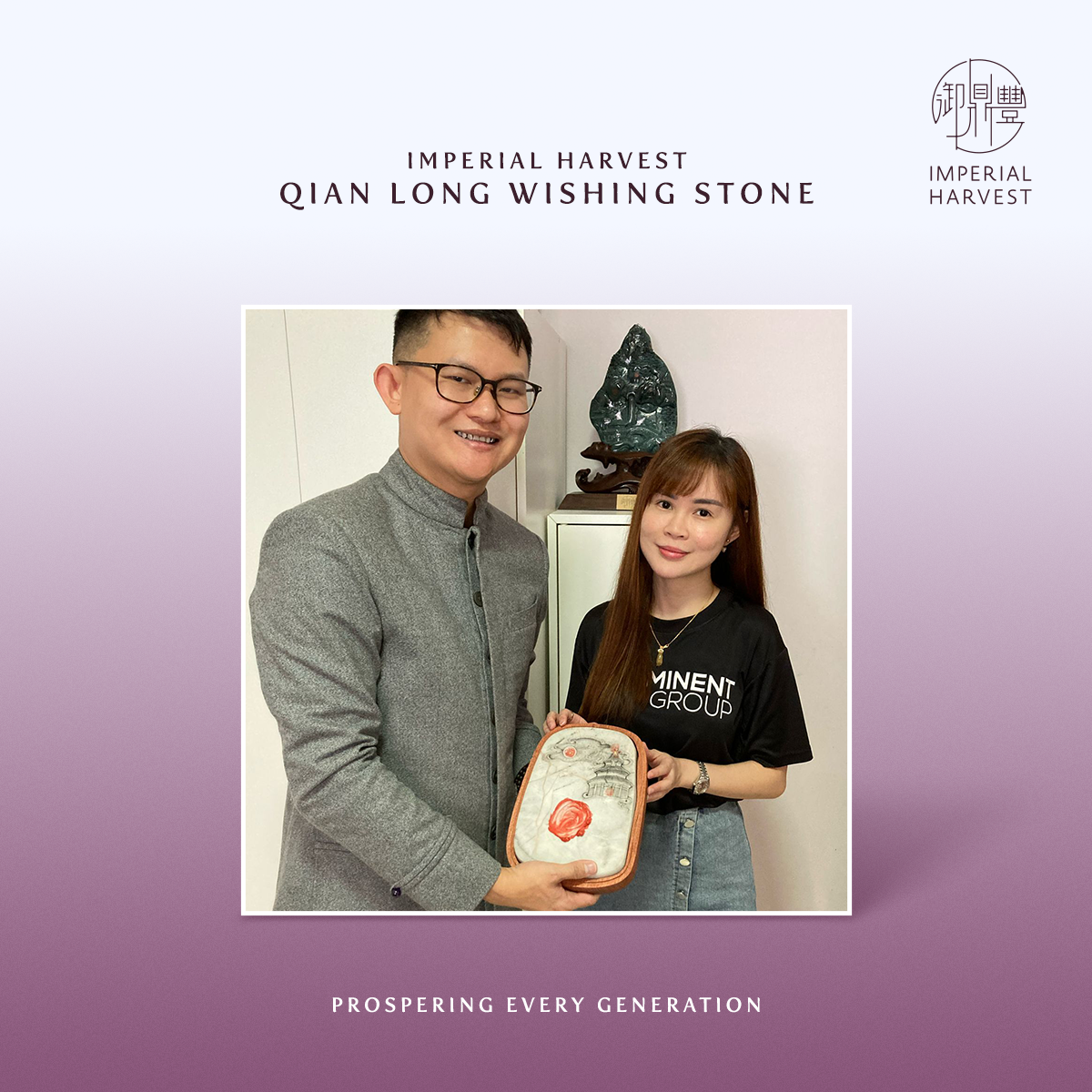 Blog 09.19 Imperial Harvest Stories Melina Wishing Stone 2