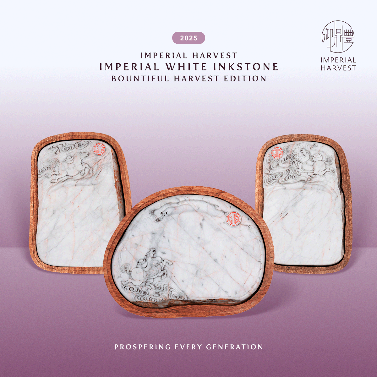 Blog 09.26 History and Heritage of the Imperial White Inkstone WIS 2025