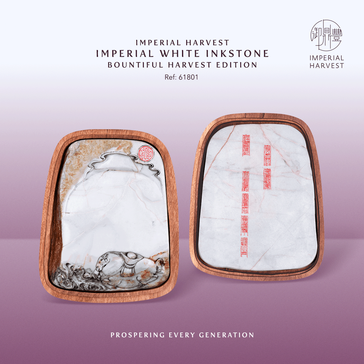 Blog 09.26 History and Heritage of the Imperial White Inkstone WIS 2025 61801