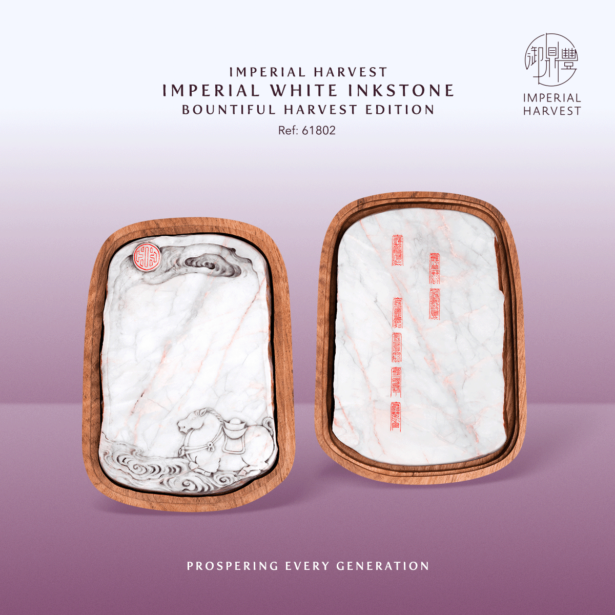 Blog 09.26 History and Heritage of the Imperial White Inkstone WIS 2025 61802