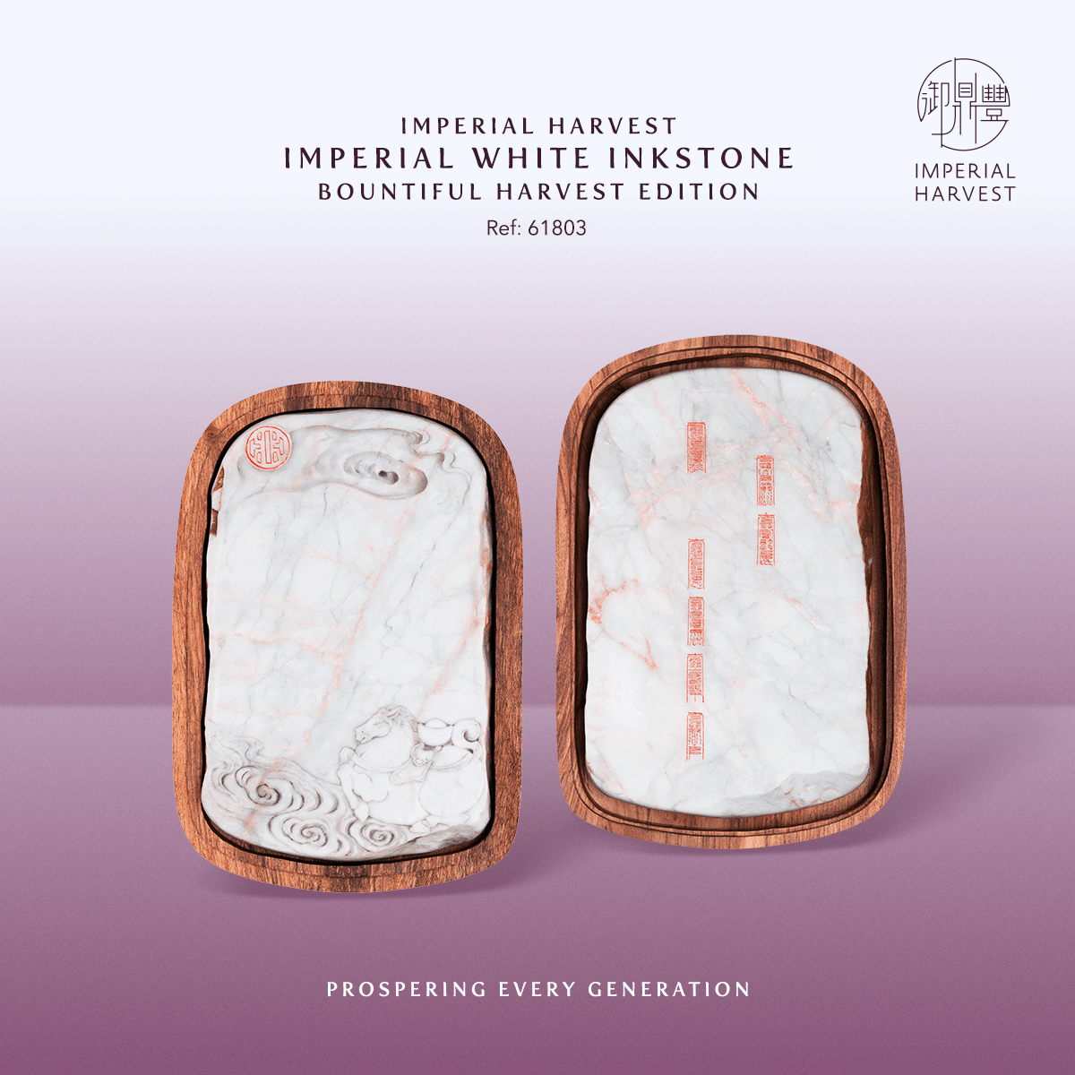 Blog 09.26 History and Heritage of the Imperial White Inkstone WIS 2025 61803