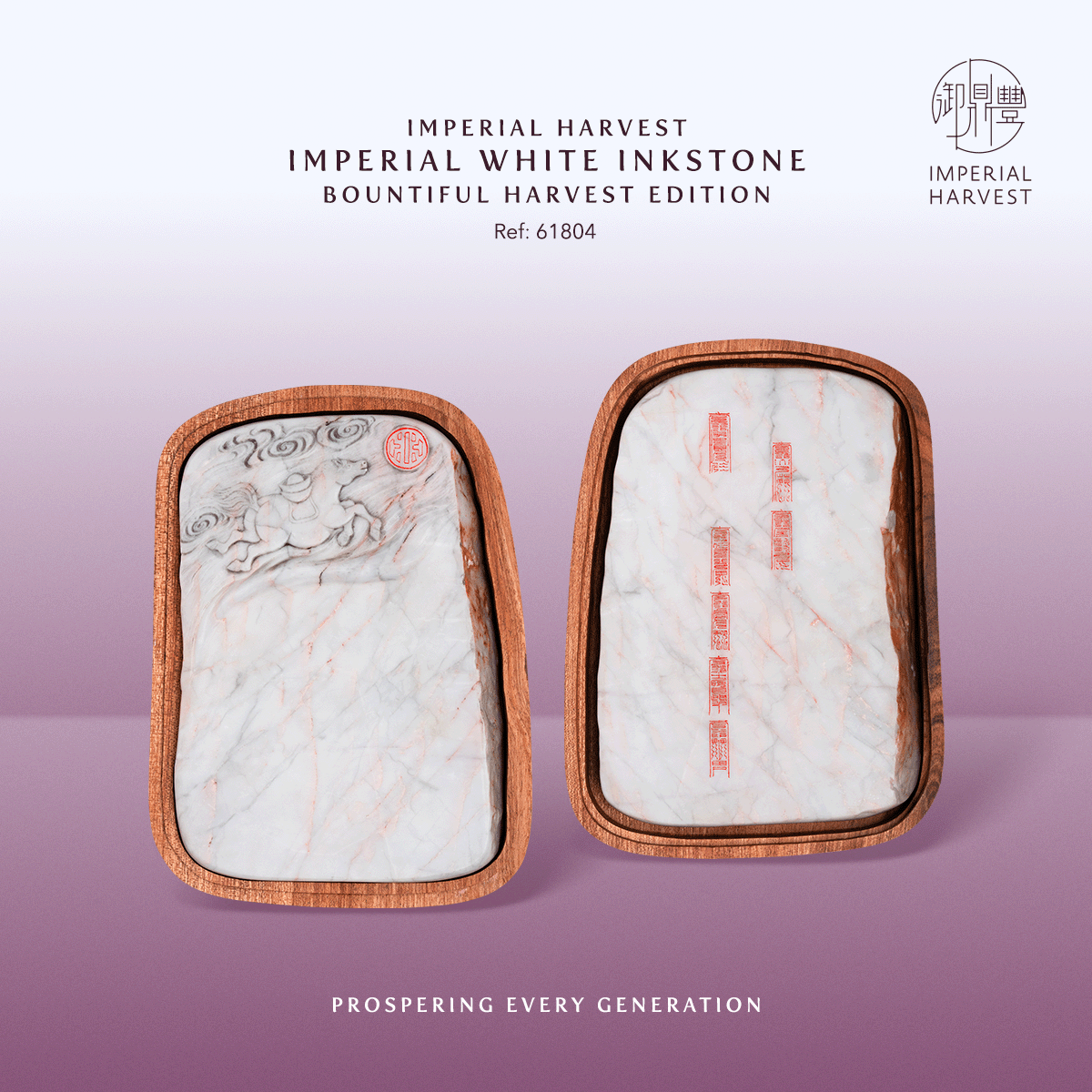 Blog 09.26 History and Heritage of the Imperial White Inkstone WIS 2025 61804