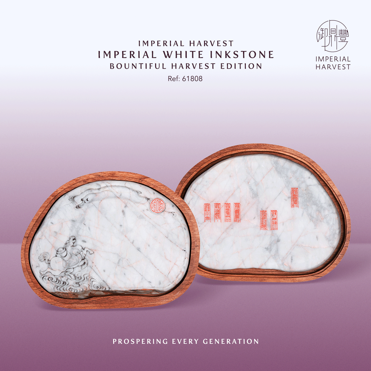 Blog 09.26 History and Heritage of the Imperial White Inkstone WIS 2025 61808