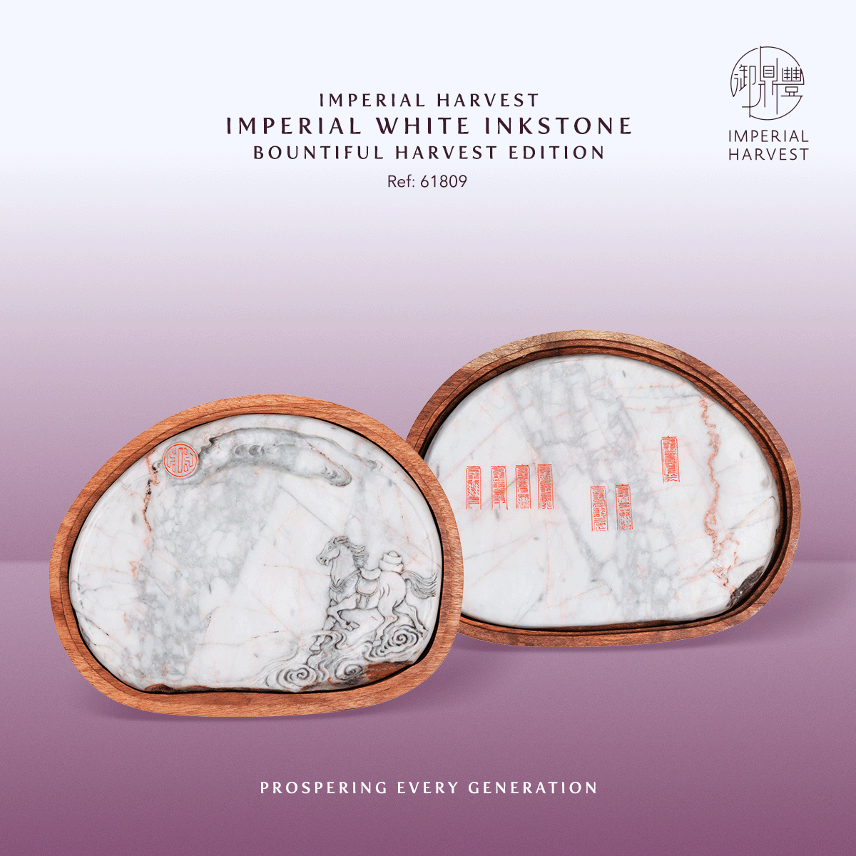 Blog 09.26 History and Heritage of the Imperial White Inkstone WIS 2025 61809