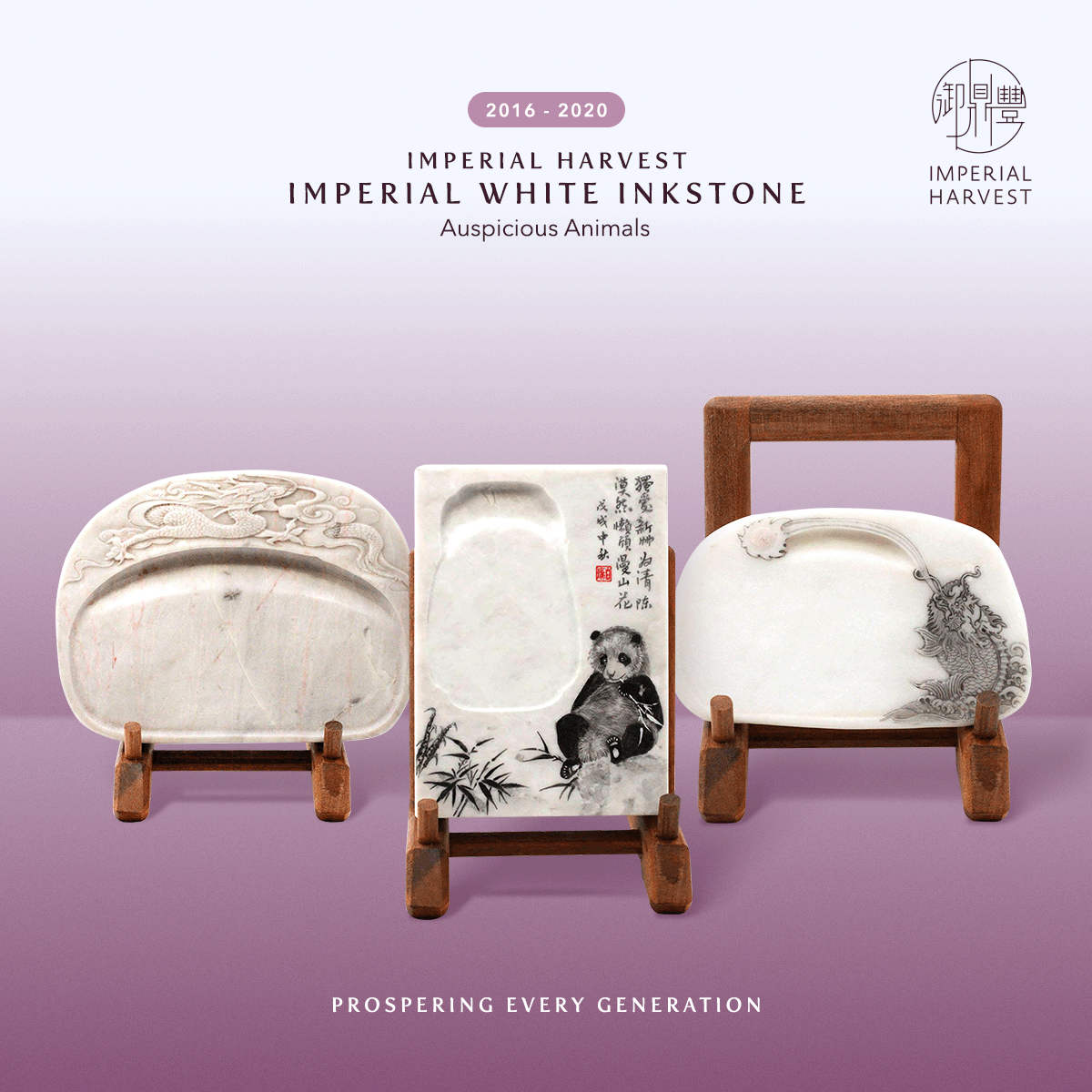 Blog 09.26 History and Heritage of the Imperial White Inkstone WIS Auspicious Animals