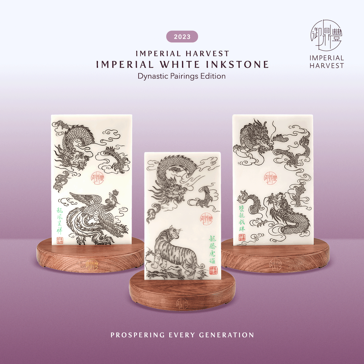 Blog 09.26 History and Heritage of the Imperial White Inkstone WIS Dynastic Pairings