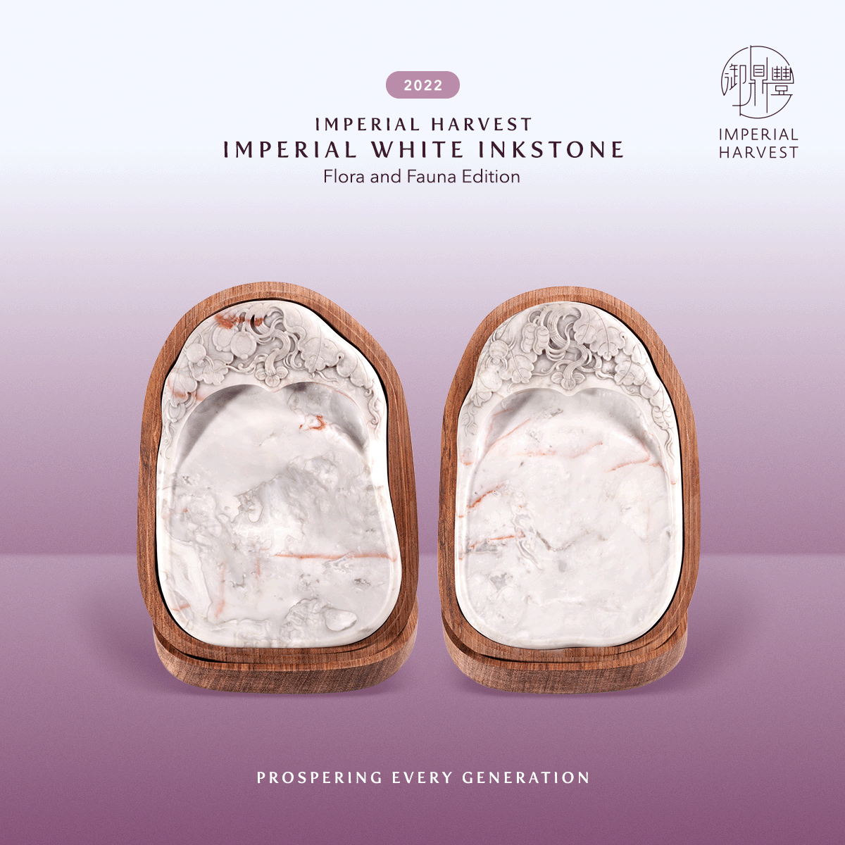 Blog 09.26 History and Heritage of the Imperial White Inkstone WIS Flora Fauna