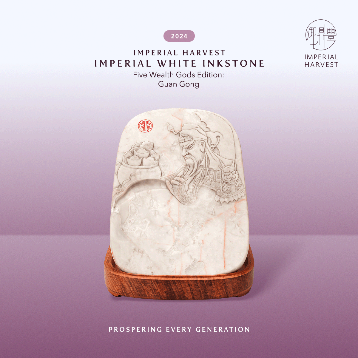Blog 09.26 History and Heritage of the Imperial White Inkstone WIS GG