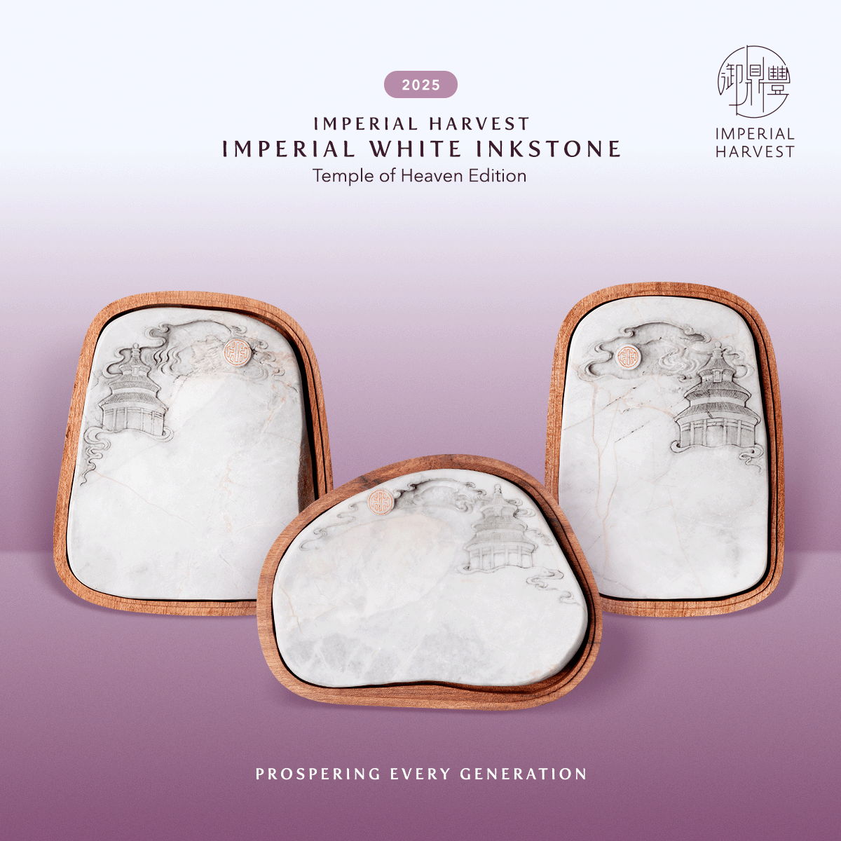 Blog 09.26 History and Heritage of the Imperial White Inkstone WIS TOH