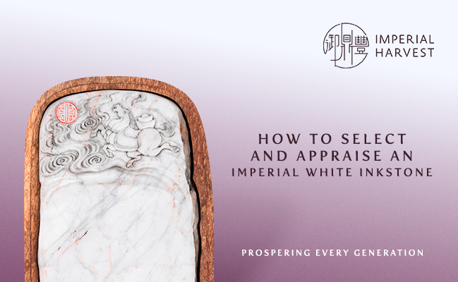 How to Select and Appraise an Imperial White Inkstone