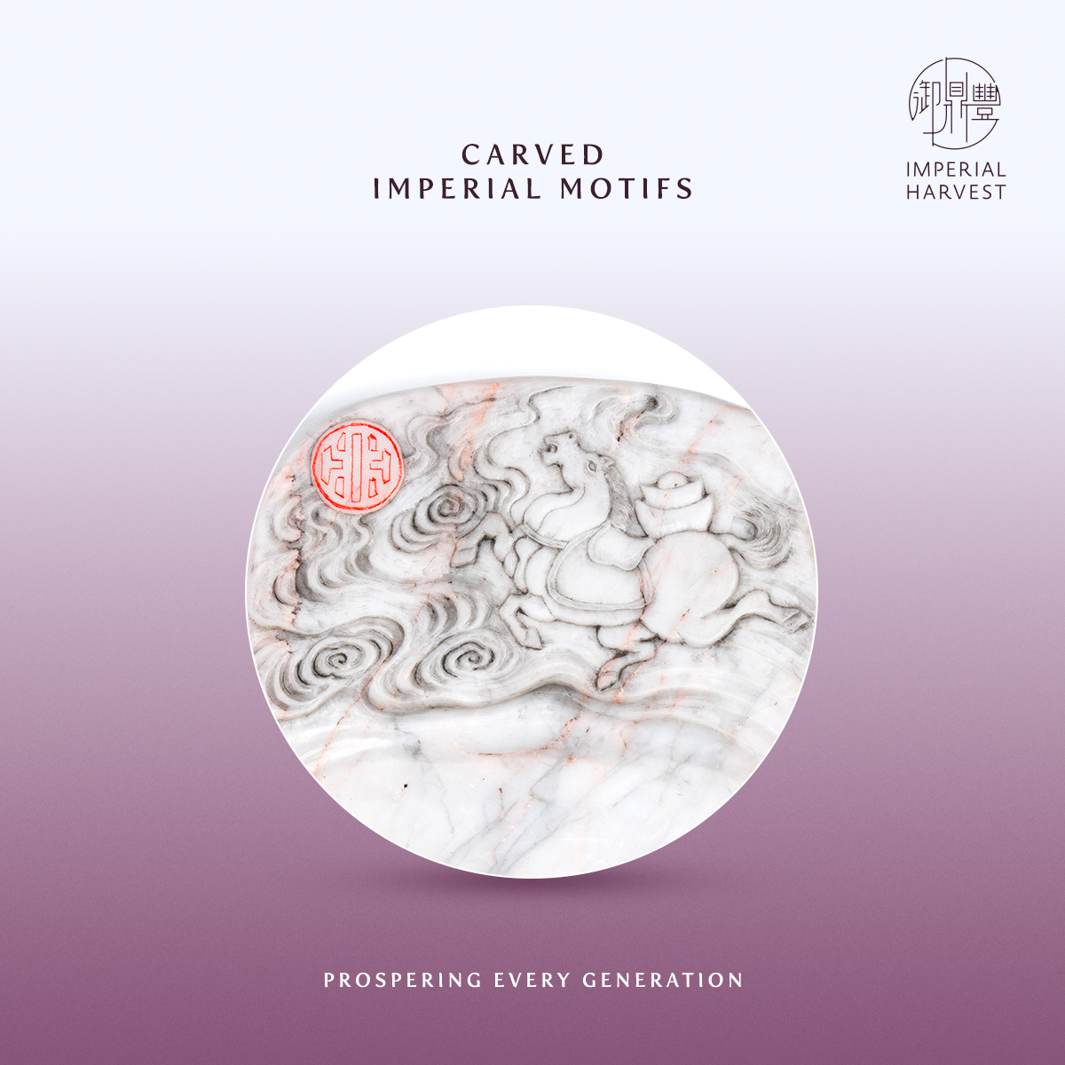 Blog 09.26 How to Select and Appraise an Imperial White Inkstone Carved Imperial Motifs