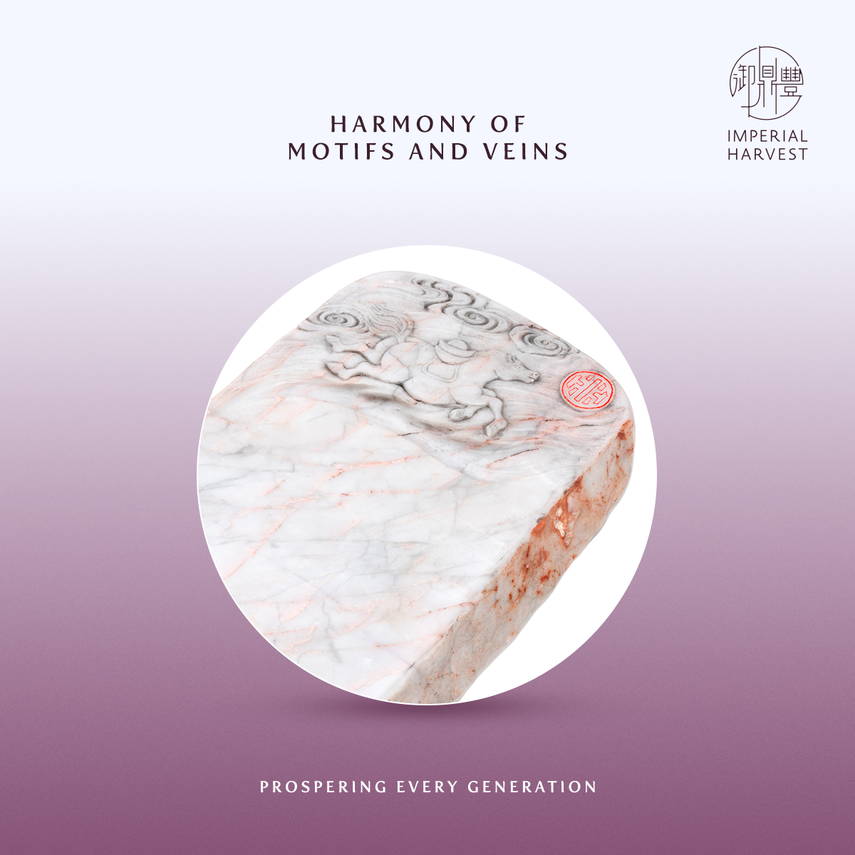 Blog 09.26 How to Select and Appraise an Imperial White Inkstone Harmony of Motifs and Veins