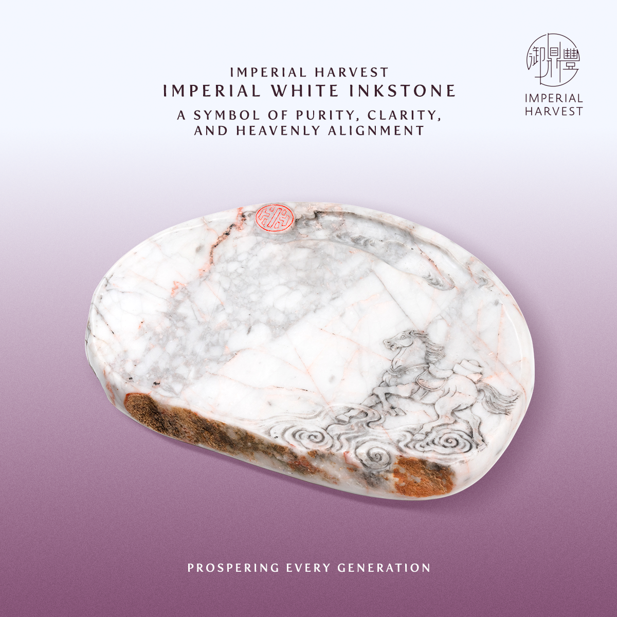 Blog 09.26 How to Select and Appraise an Imperial White Inkstone IH WIS