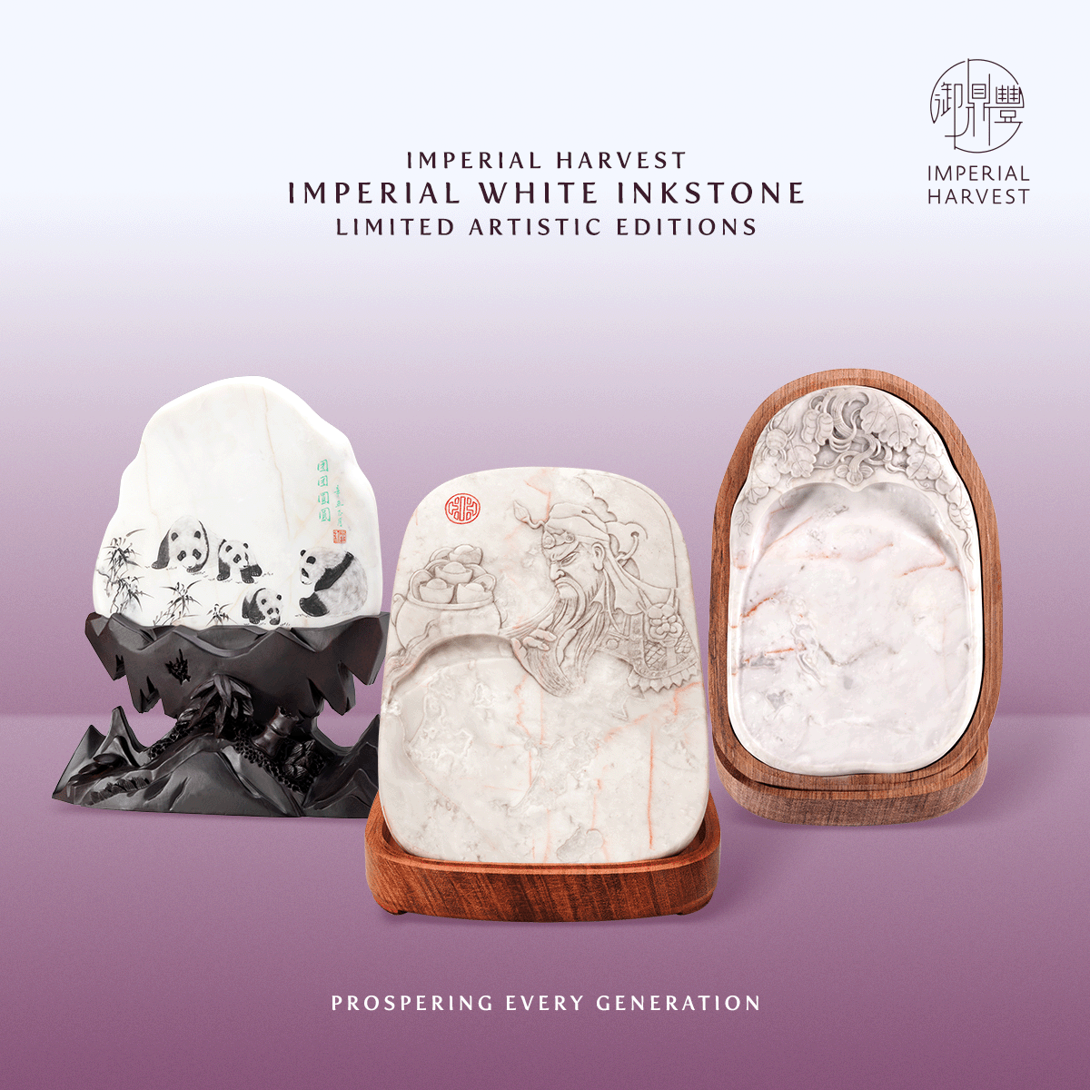 Blog 09.26 How to Select and Appraise an Imperial White Inkstone Limited Artistic Editions
