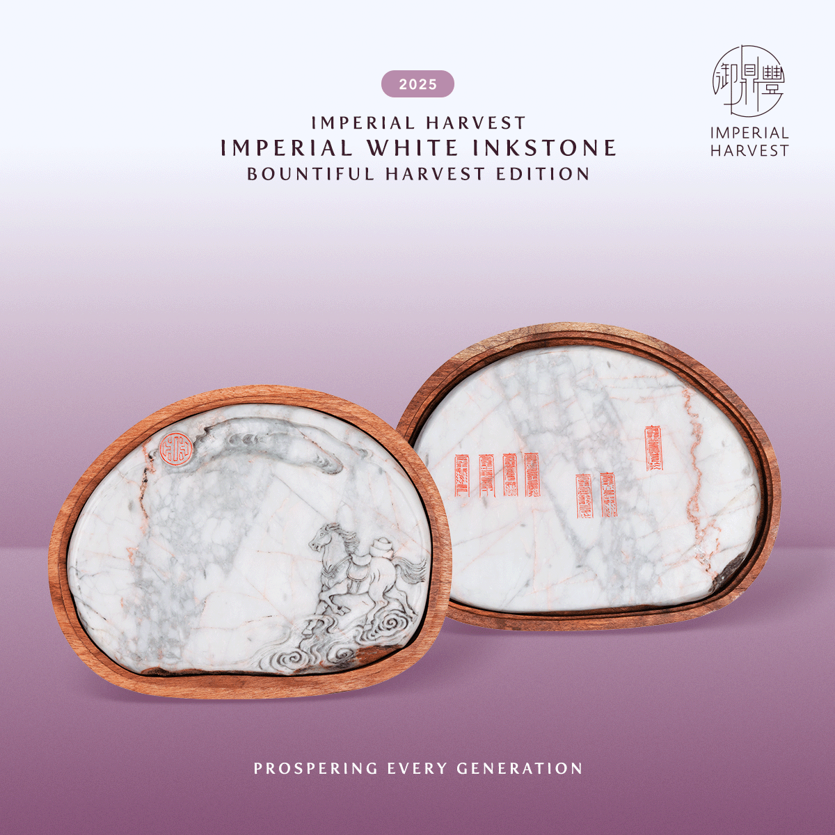 Blog 09.26 How to Select and Appraise an Imperial White Inkstone WIS Bountiful Harvest Edition