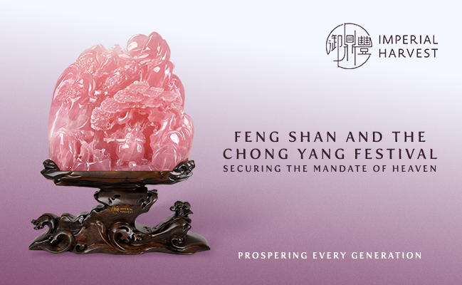 Feng Shan and the Chong Yang Festival – Securing the Mandate of Heaven