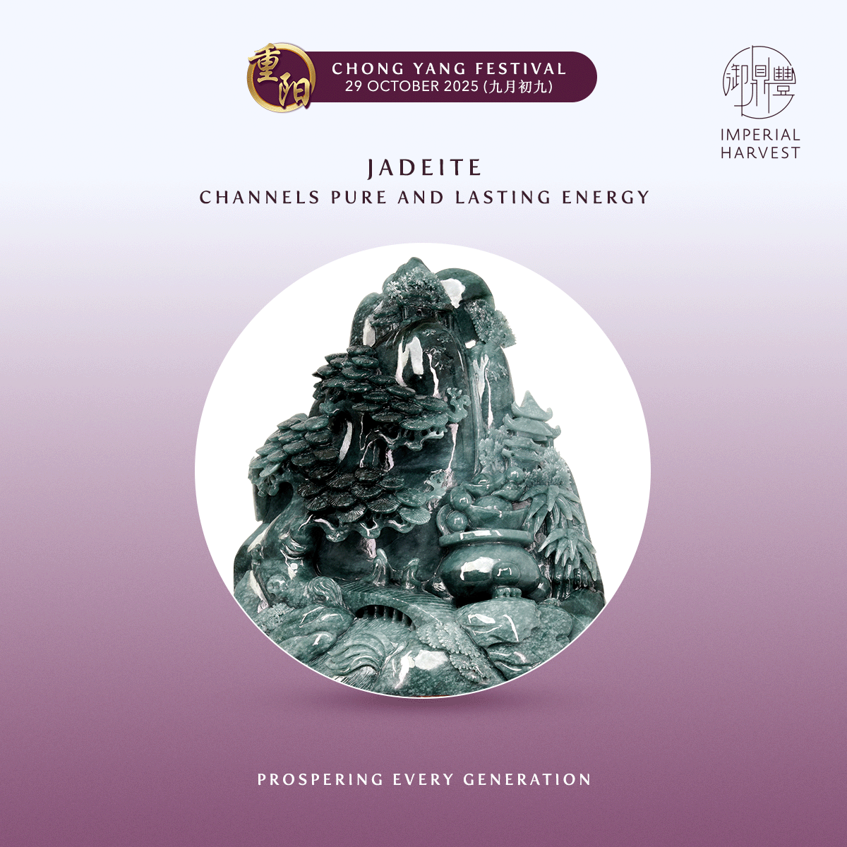 Blog 10.03 Ascending Your Modern Feng Shan with the Qian Long Jadeite Mountain Jadeite