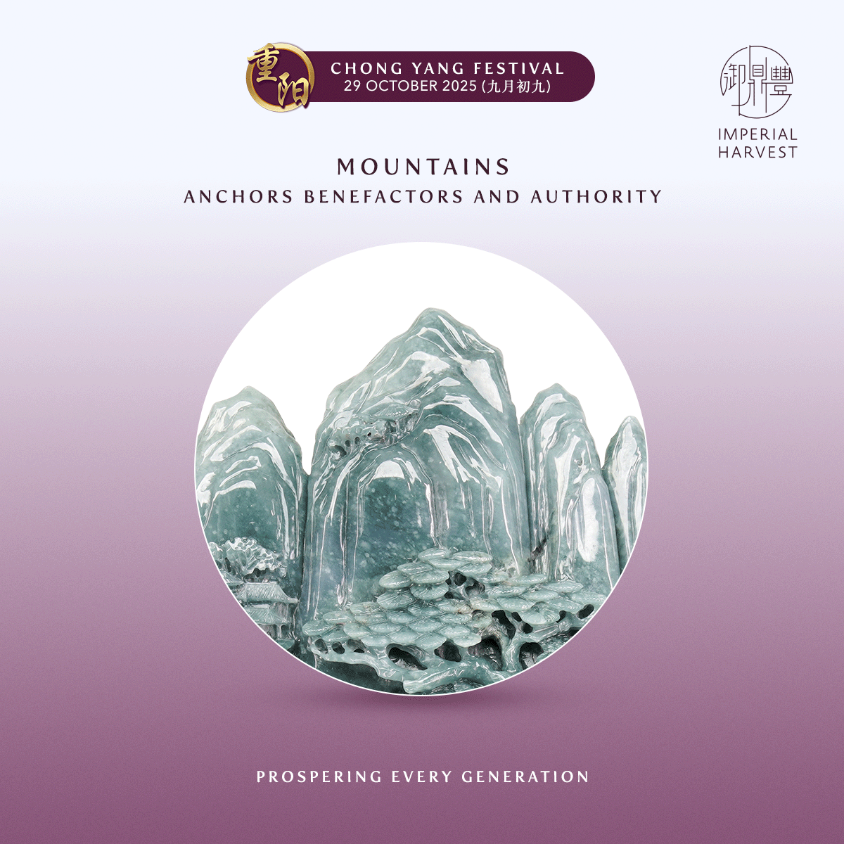 Blog 10.03 Ascending Your Modern Feng Shan with the Qian Long Jadeite Mountain Mountains