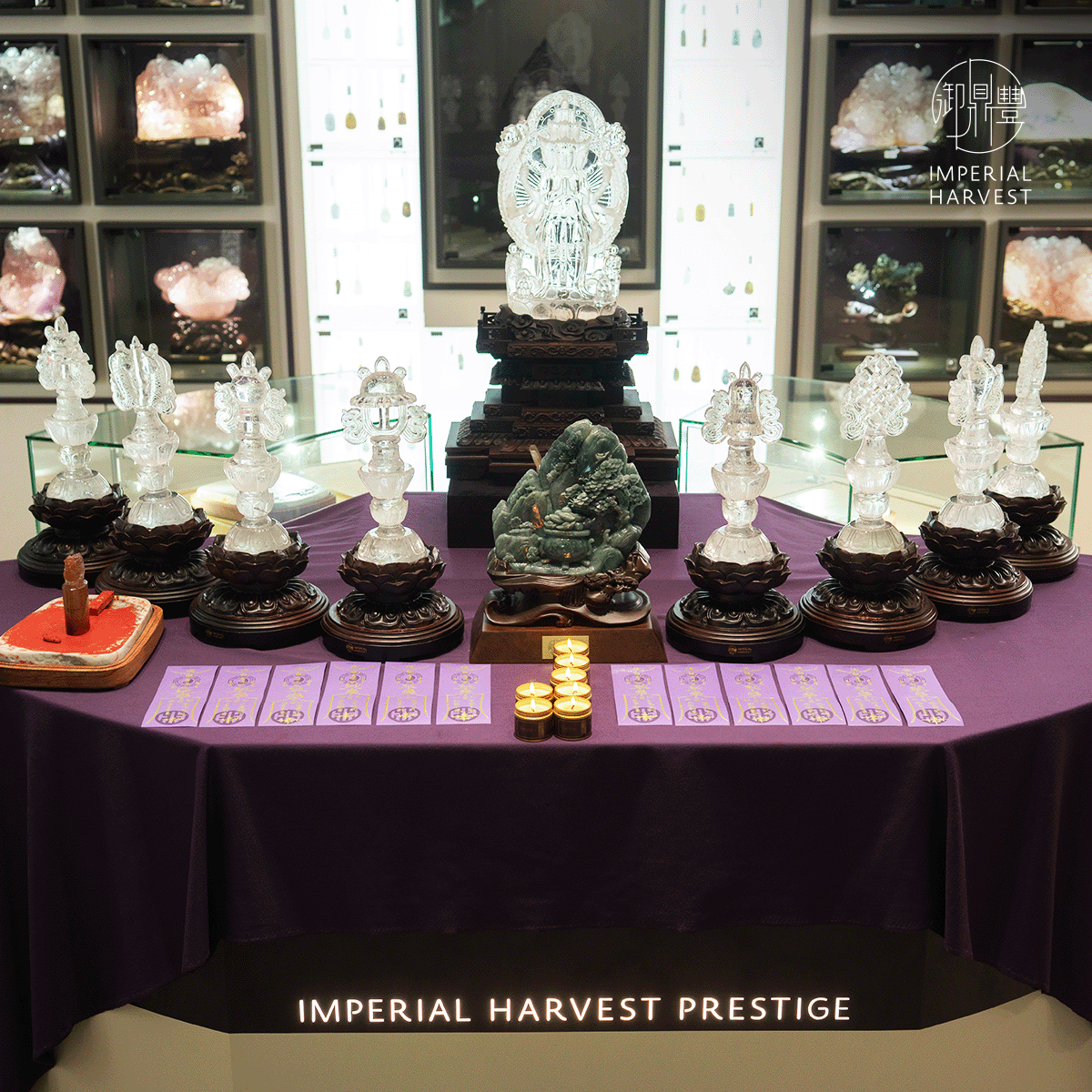 Blog 10.17 GUAN YINS RENUNCIATION BLESSING RITUAL 2025 12 Point Mandala 1