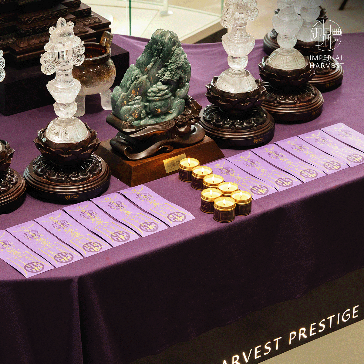 Blog 10.17 GUAN YINS RENUNCIATION BLESSING RITUAL 2025 12 Point Mandala Alt